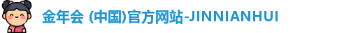 金年会